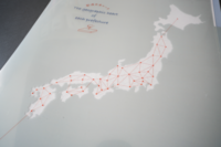 クリアファイル 都道府県のへそ