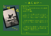 記憶の森