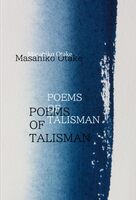 POEMS OF TALISMAN