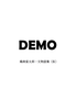 DEMOー鶏南蛮太郎一文物語集(仮)ー