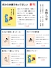 【水野らば】おしながき