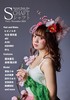 シャフトVol.1