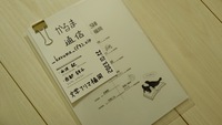 かるま通信().zip