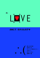 点Bにて(オンデマンド版)