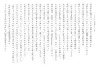 2018年年賀状