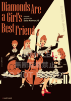 Diamonds Are a Girl's Best Friend