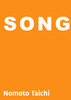 Songbook vol.1