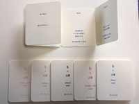 bの言葉 ミニ 全5色