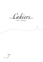 Cahiers vol.7