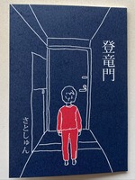 ピエタ