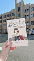 ぼっち旅指南