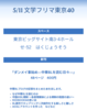 ダンメイ事始め -中華BLを読む日々-