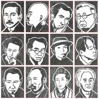 文豪シール