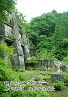 観光を支えた索道をめぐる物語 蒲郡・富津・秩父