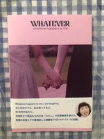 "WHATEVER"/"midsomer"/"珈琲豆付糸電話ニュース"