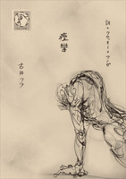 痙攣