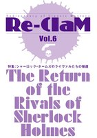 Re-ClaM 第6号