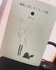 風船と君とヤミヤミの夜