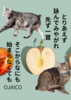 とりあえず詠んでみやがれ先ず一首そこからなにも始まらなくても