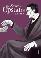 The Secret of Upstairs