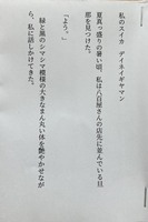 折本