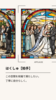 言葉の解釈2