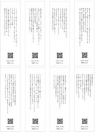おみくじ栞