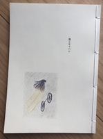 風とキャベツ