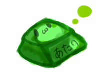 また来年