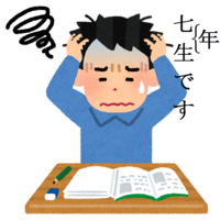 七生です