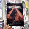 激音夜話ZINE