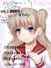 麒麟桜と宝もの