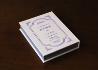 雨月物語