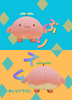 ぷりズム