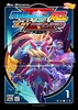 PrejectRCL ZET REQUIEM:NOVELIZED 01-紅を継ぐ者