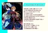 生け贄の仔に聖焔の煌めきを