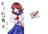 ギンの剣詩舞 弐