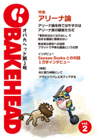 Obakehead 2号