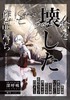 深呼吸