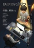 『まともマガジン VOL.1 特集:労働を解体する』