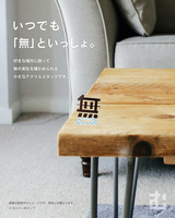 無