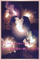 春夏秋冬君と歩んだ道「夏」