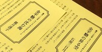 【無配】霜月×三日月スペシャルコラボショート