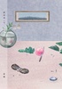 群島語 1号《妊娠》