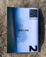 mirage vol.2
