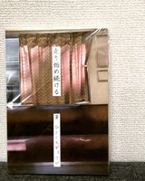 走り始め続ける