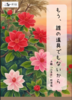 もう、誰の道具でもないから