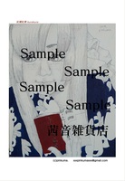 妄想読書