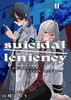 【新版】suicidal/leniency -2- ─病魔に喰われた世界で、僕等は何度でも生を選ぶ─