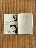 だいたい布団の上。vol.03 (MIOKOのイラストエッセイと小話マンガ)